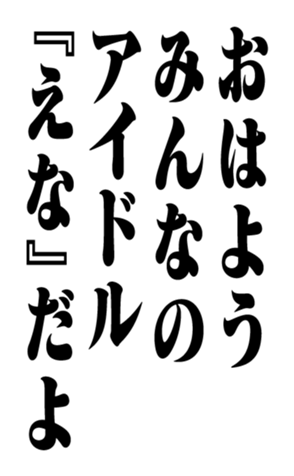 351809590