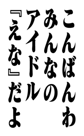 351809592