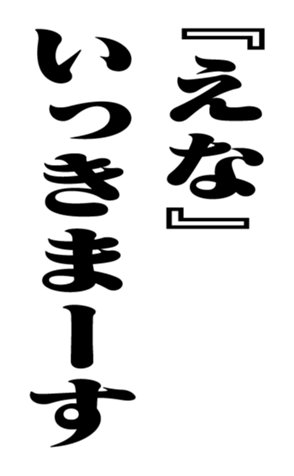 351809598