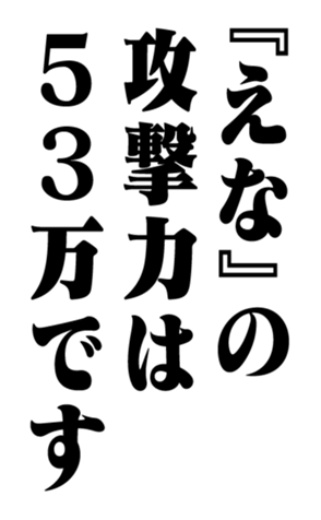 351809606