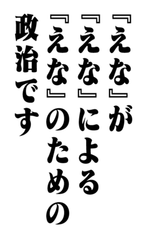 351809613