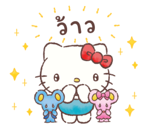 เฮลโลคิตตี ใส่ใจดูแลทุกคน รูปที่ 1