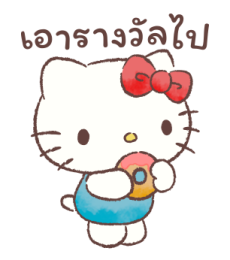 เฮลโลคิตตี ใส่ใจดูแลทุกคน รูปที่ 10