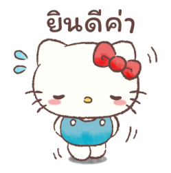 เฮลโลคิตตี ใส่ใจดูแลทุกคน รูปที่ 12