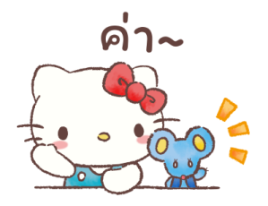 เฮลโลคิตตี ใส่ใจดูแลทุกคน รูปที่ 16
