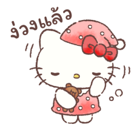 เฮลโลคิตตี ใส่ใจดูแลทุกคน รูปที่ 20