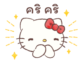 เฮลโลคิตตี ใส่ใจดูแลทุกคน รูปที่ 21