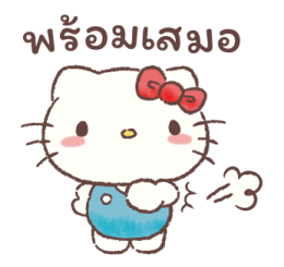 เฮลโลคิตตี ใส่ใจดูแลทุกคน รูปที่ 23
