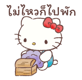 เฮลโลคิตตี ใส่ใจดูแลทุกคน รูปที่ 31