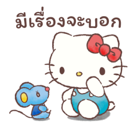 เฮลโลคิตตี ใส่ใจดูแลทุกคน รูปที่ 32