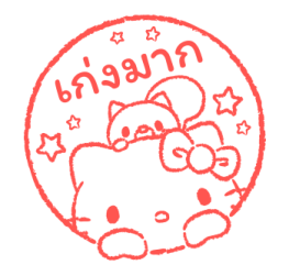 เฮลโลคิตตี ใส่ใจดูแลทุกคน รูปที่ 38