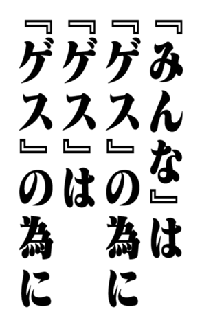 351844489