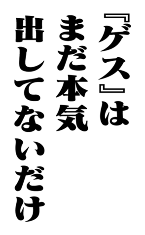 351844490