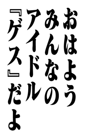 351844502