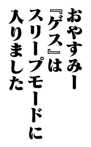 351844505