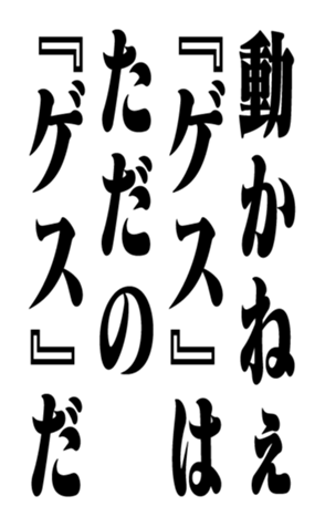 351844520