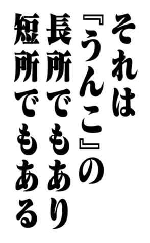 351844582