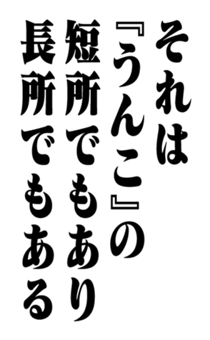 351844583