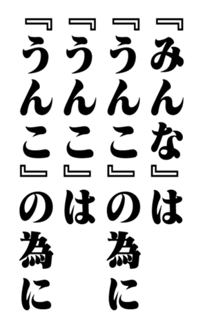 351844585