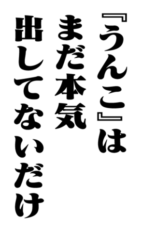 351844586