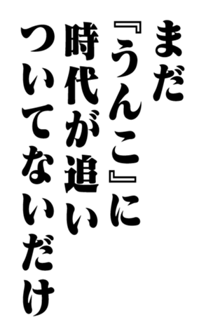 351844588