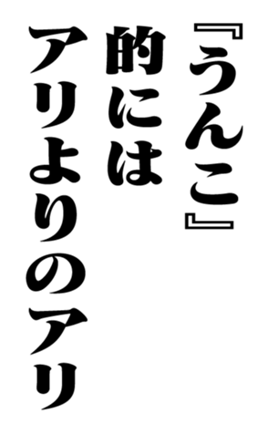 351844592