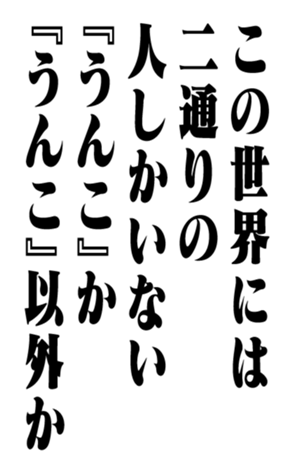 351844594