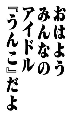 351844598