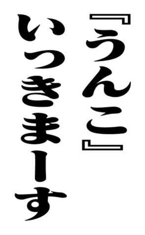 351844606
