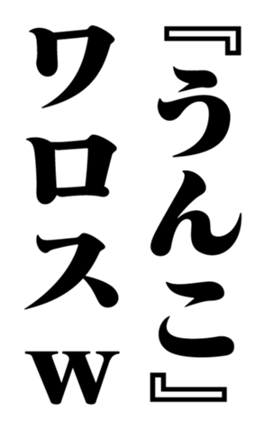 351844612