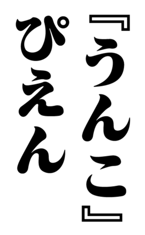 351844613