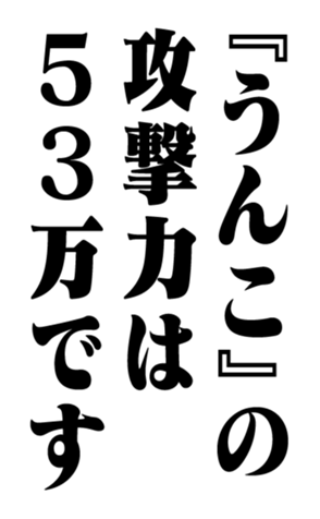 351844614