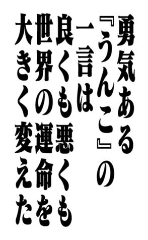 351844619