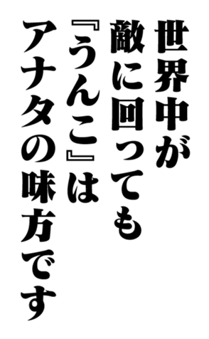 351844620