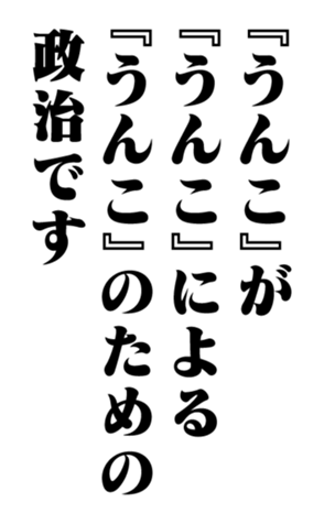 351844621