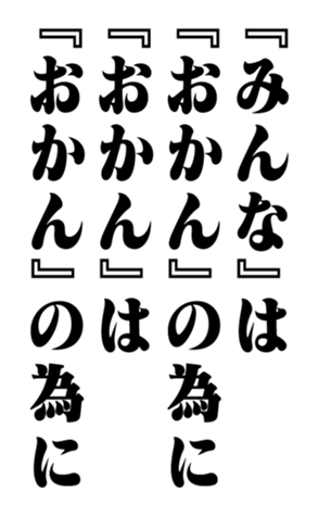 351844721