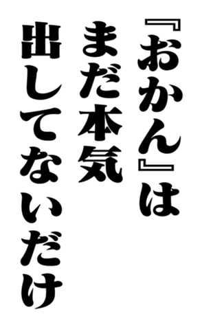 351844722