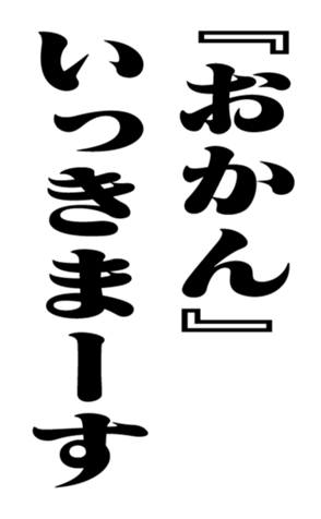 351844742