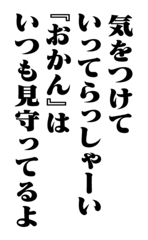 351844743