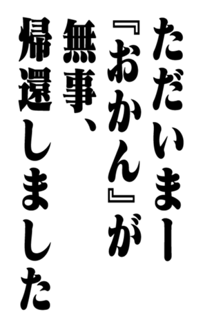 351844744