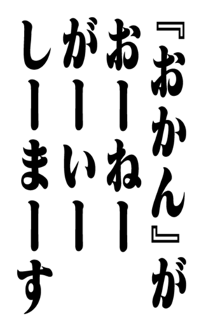 351844747