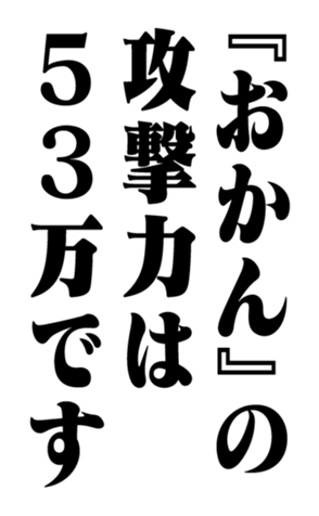 351844750