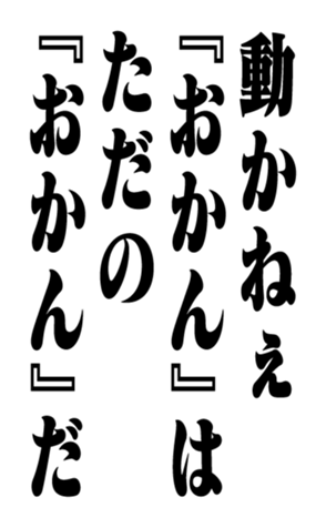 351844752