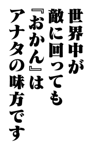 351844756