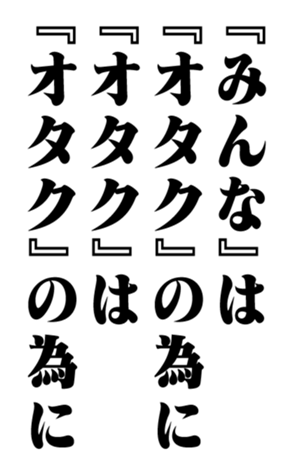351844761