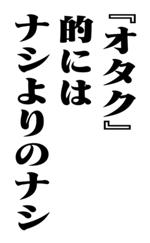 351844769