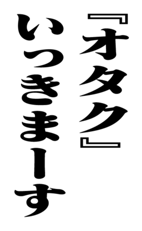 351844782
