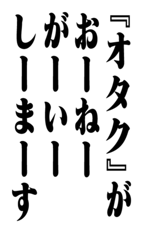 351844787