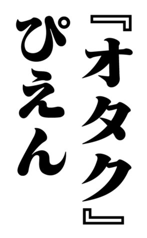 351844789