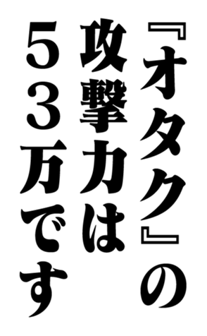 351844790